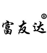 江陰富達管業(yè)有限公司